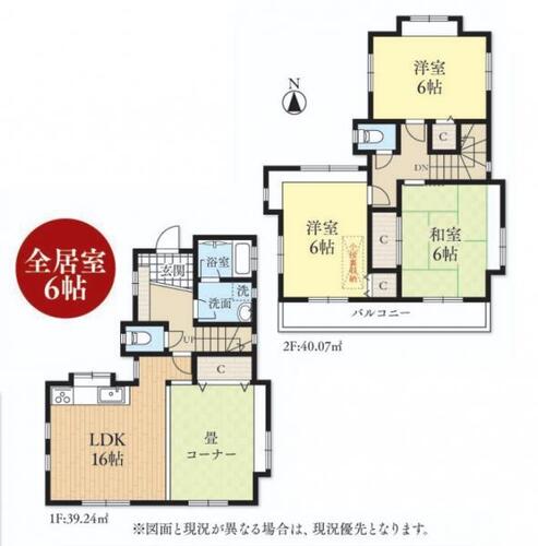 八王子市丸山町の物件画像