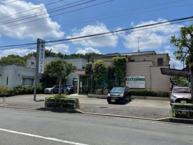 周辺 宇津木台クリニック迄960ｍ