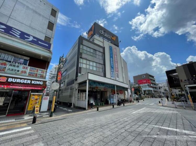 周辺 ダイエー西八王子店迄160ｍ