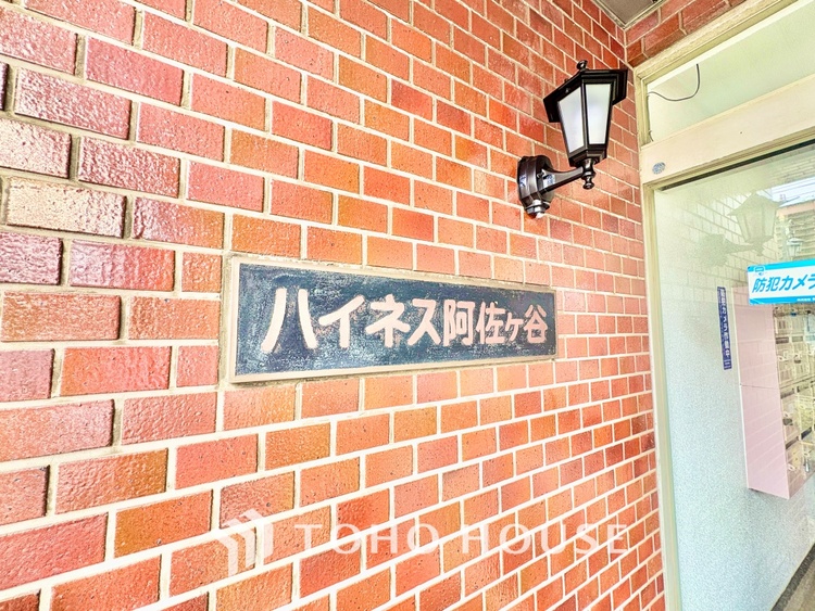 内装 ◆サンサンと◆差し込む太陽の光がこのリビングに笑いをもたらす。