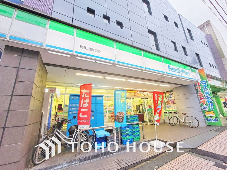 周辺 ファミリーマート 稲田堤南口店　距離800ｍ