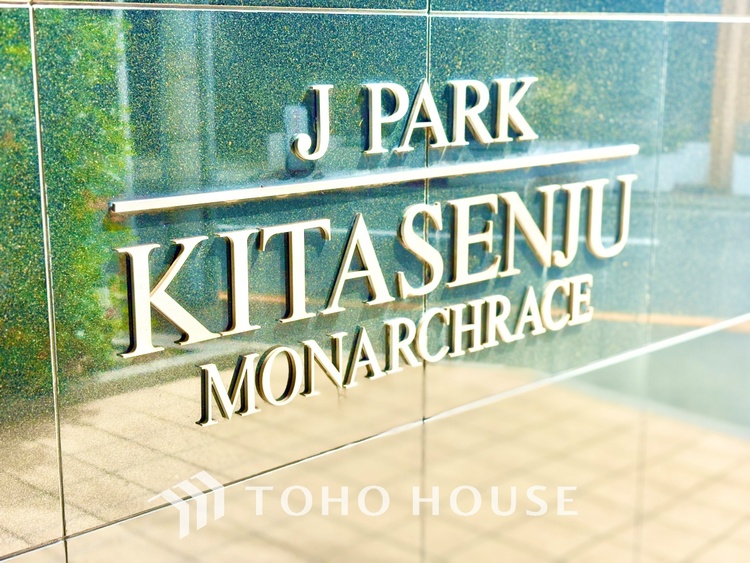 外観 ほんの少しのこだわり。ちょっとした色使いがその家がもつ雰囲気、趣（おもむき）を携え、暮らす家族や訪ねてくる友人・知人に新鮮な香りを運んできます。