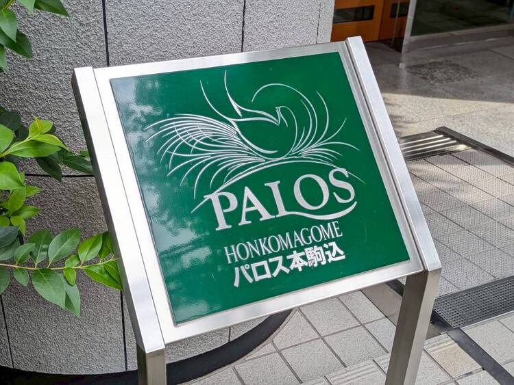 その他 スタイリッシュなエンブレム。お洒落なマンションは入り口から。