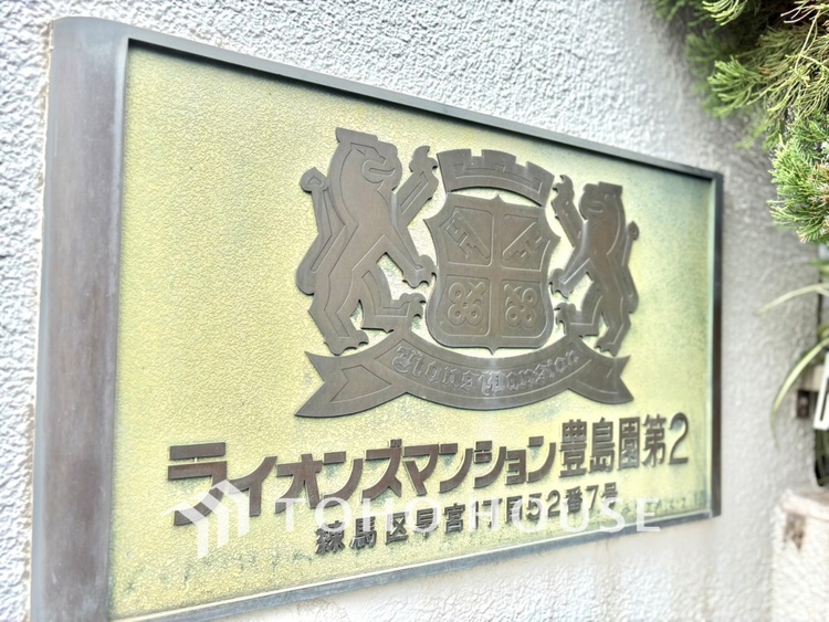 外観 【APPEARANCE】◆ここが居場所◆家族みんなが集うこの場所で、あなただけのＳＴＯＲＹを。あなたが笑い、家族が笑い、幸せが溢れる夢のような毎日を。