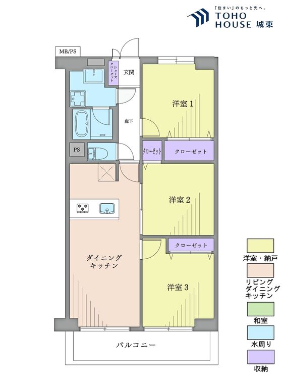 間取り ３ＬＤＫ、専有面積６６．４５平米、バルコニー面積８.４平米
