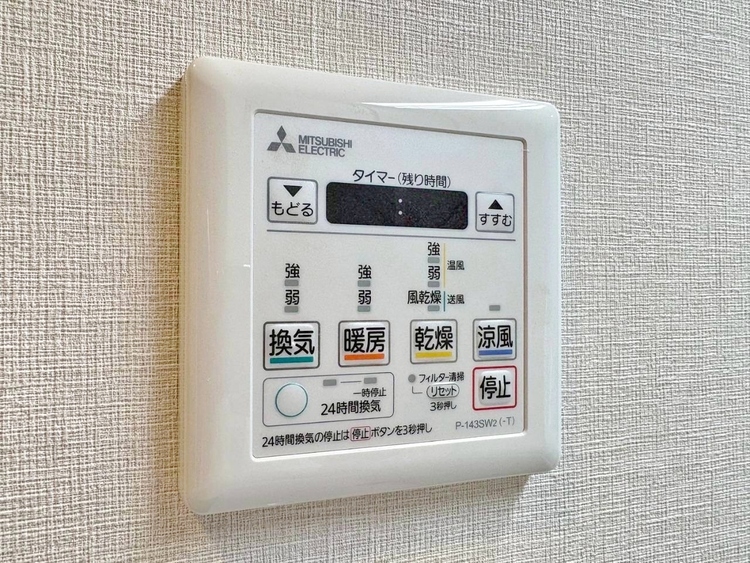 設備 浴室乾燥機がついていますので、入浴後の湿気対策も安心です。