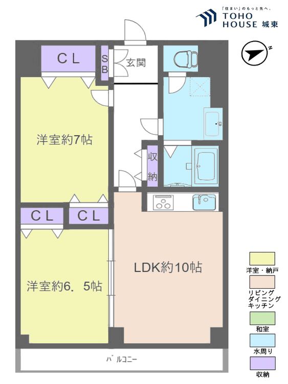 間取り ２ＬＤＫ、専有面積５６．３２平米、バルコニー面積８．４平米