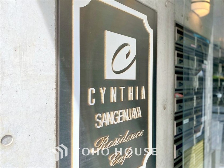 外観 【APPEARANCE】◆ここが居場所◆家族みんなが集うこの場所で、あなただけのＳＴＯＲＹを。あなたが笑い、家族が笑い、幸せが溢れる夢のような毎日を。