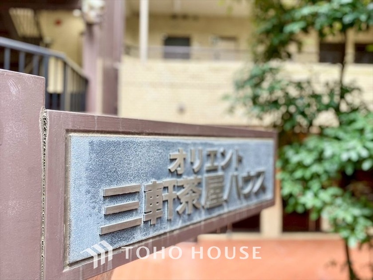 外観 【APPEARANCE】◆ここが居場所◆家族みんなが集うこの場所で、あなただけのＳＴＯＲＹを。あなたが笑い、家族が笑い、幸せが溢れる夢のような毎日を。