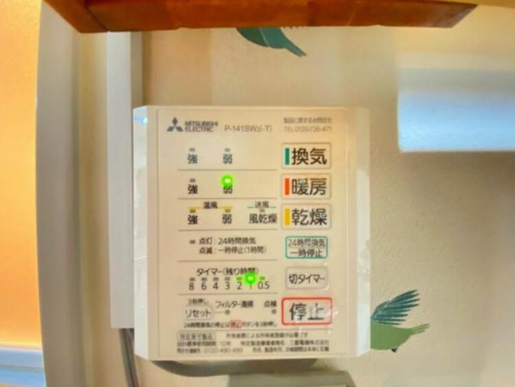 設備 【2025年9月撮影】