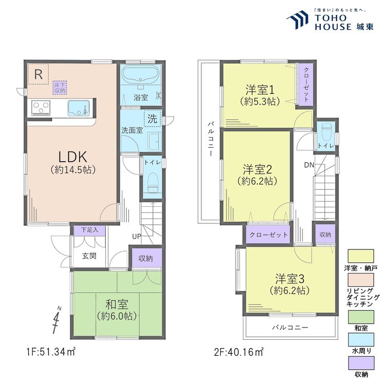 間取り ４ＬＤＫ、土地面積１２０．０１平米、建物面積９１．５平米