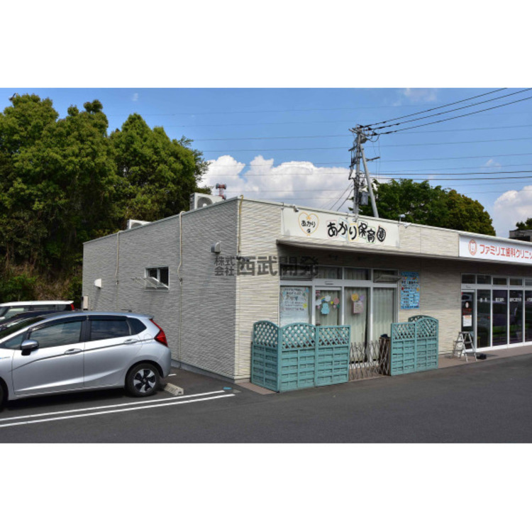 周辺 あかり保育園(約1100m)