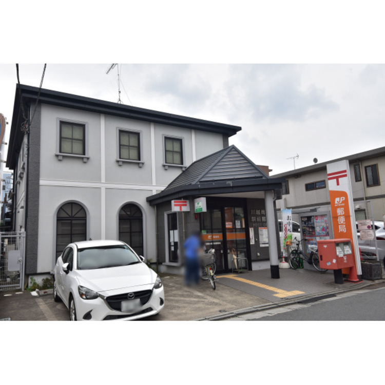 周辺 川越南大塚駅前郵便局(約2108m)