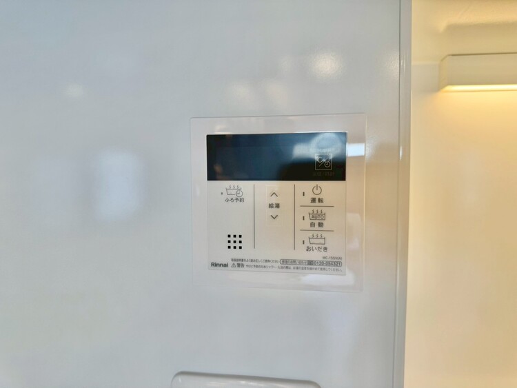 その他 見やすい画面で操作しやすい給湯パネル。