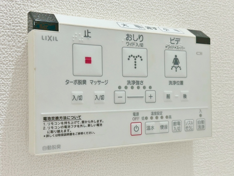 その他 温水洗浄便座がついています。