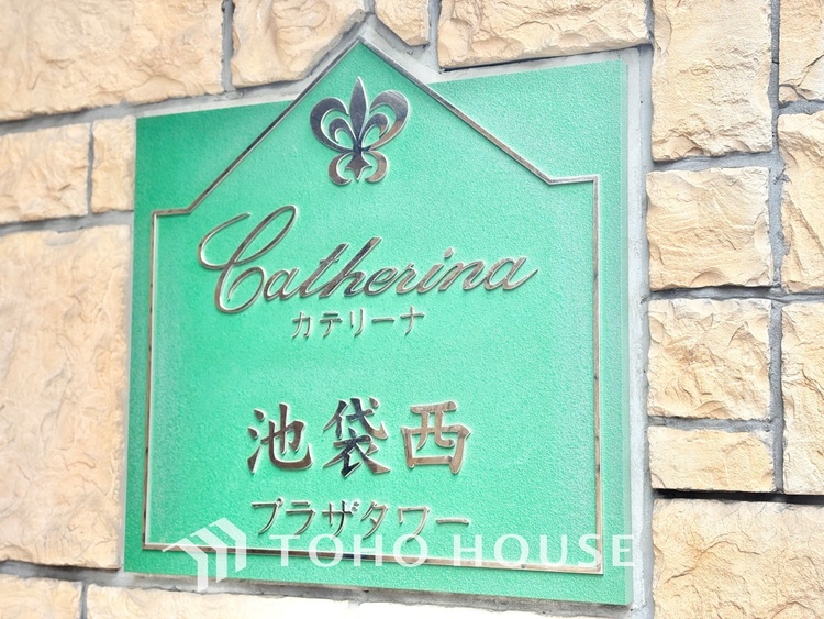 外観 ほんの少しのこだわり。ちょっとした色使いがその家がもつ雰囲気、趣（おもむき）を携え、暮らす家族や訪ねてくる友人・知人に新鮮な香りを運んできます。