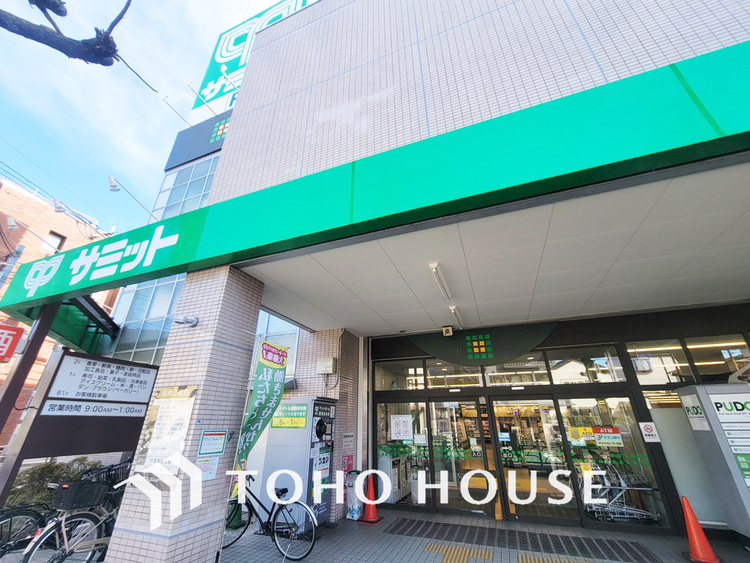 周辺 サミットストア 代沢十字路店　距離900m