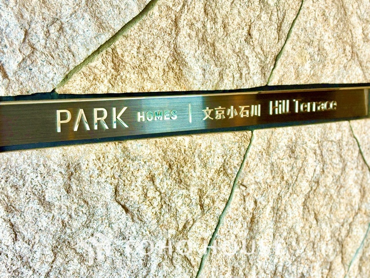 外観 ほんの少しのこだわり。ちょっとした色使いがその家がもつ雰囲気、趣（おもむき）を携え、暮らす家族や訪ねてくる友人・知人に新鮮な香りを運んできます。