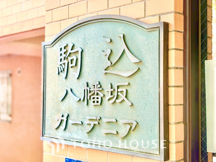 外観 ほんの少しのこだわり。ちょっとした色使いがその家がもつ雰囲気、趣（おもむき）を携え、暮らす家族や訪ねてくる友人・知人に新鮮な香りを運んできます。