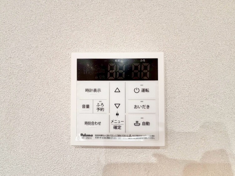 設備 見やすい画面で操作しやすい給湯パネル。