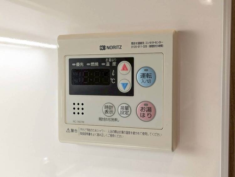 その他 見やすい画面で操作しやすい給湯パネル。