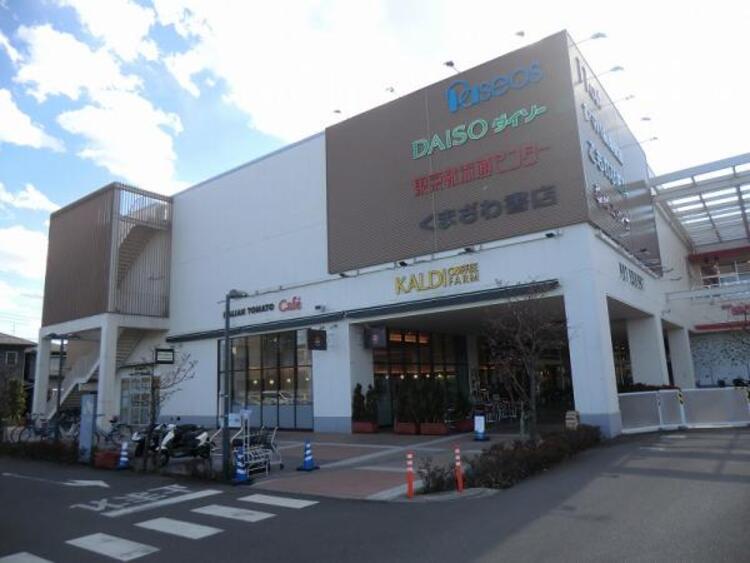 周辺 アメリア三和町田根岸店まで約887ｍ