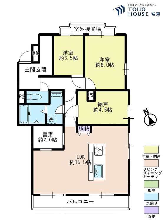 間取り ２ＳＬＤＫ、専有面積６２．９４平米、バルコニー面積平米