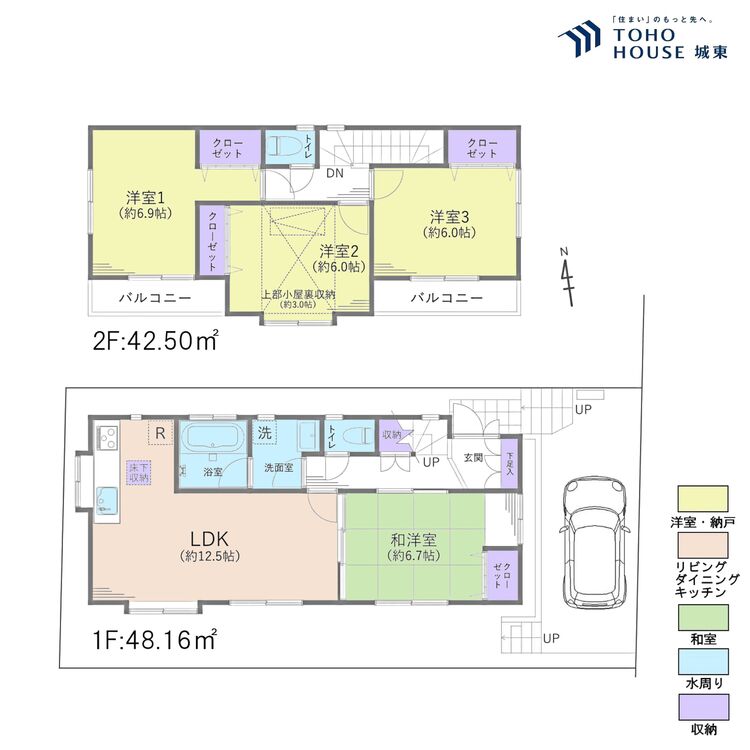 間取り ３ＬＤＫ、土地面積１００．７５平米、建物面積９０．６６平米