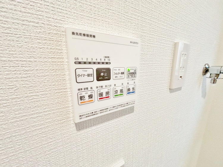 設備 浴室乾燥機がついていますので、入浴後の湿気対策も安心です。