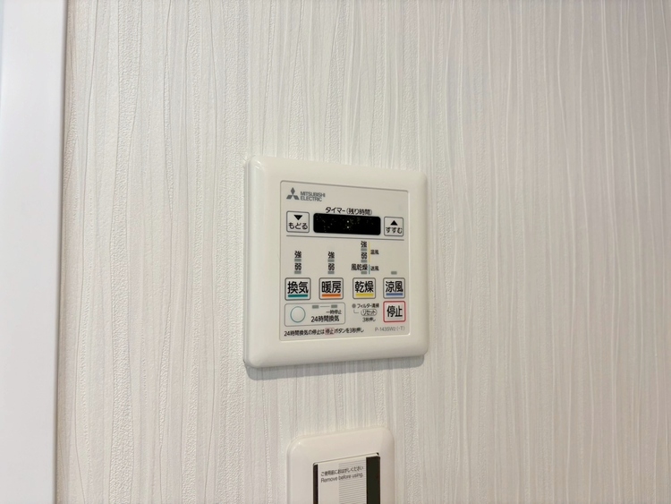 設備 浴室乾燥機がついていますので、入浴後の湿気対策も安心です。