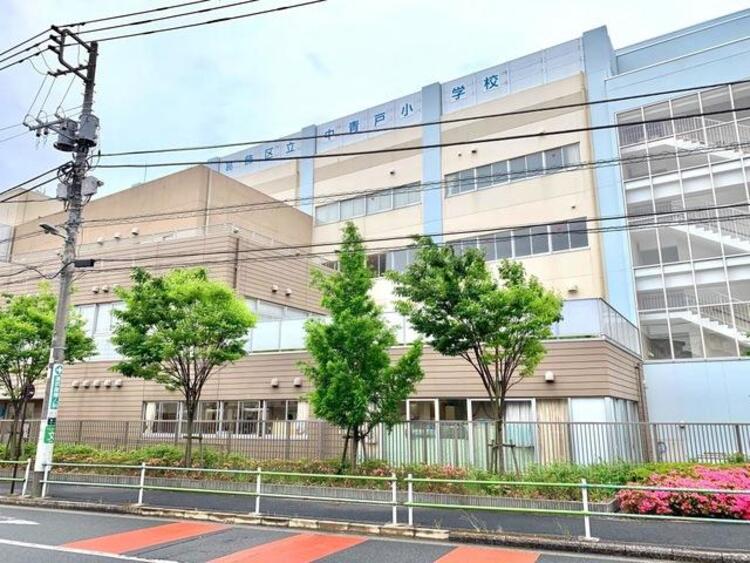 周辺 葛飾区立中青戸小学校
