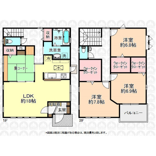 志木市本町２丁目 中古一戸建ての物件画像