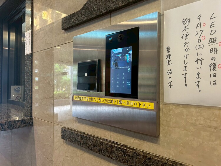 その他 オートロックついていますので、セキュリティ面でも安心です。