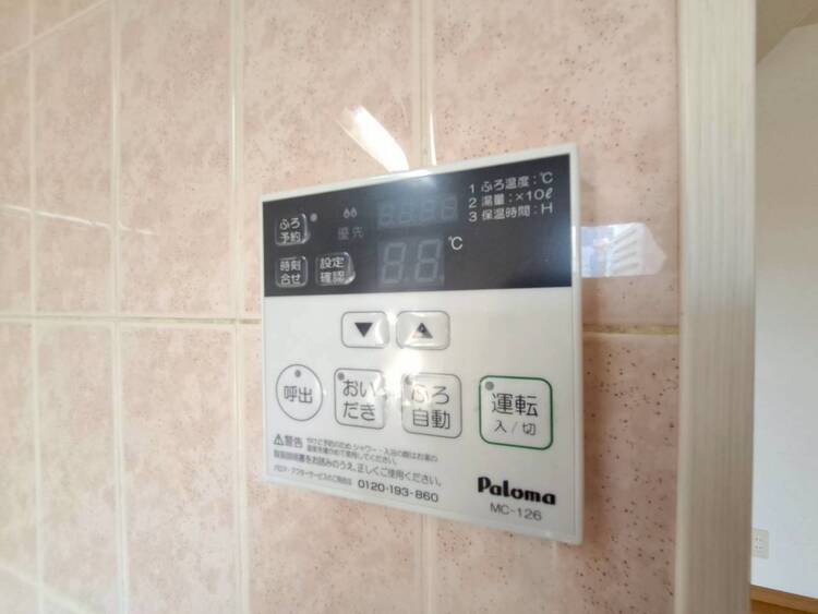 その他 見やすい画面で操作しやすい給湯パネル。