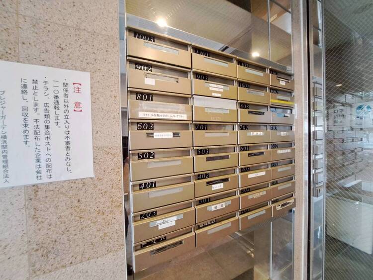 その他 郵便受けも、きちんと管理されています。