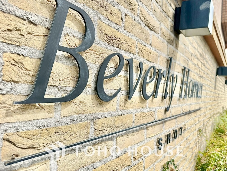 外観 【APPEARANCE】◆ここが居場所◆家族みんなが集うこの場所で、あなただけのＳＴＯＲＹを。あなたが笑い、家族が笑い、幸せが溢れる夢のような毎日を。