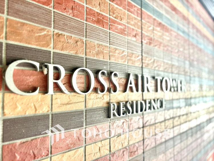 外観 【APPEARANCE】◆ここが居場所◆家族みんなが集うこの場所で、あなただけのＳＴＯＲＹを。あなたが笑い、家族が笑い、幸せが溢れる夢のような毎日を。