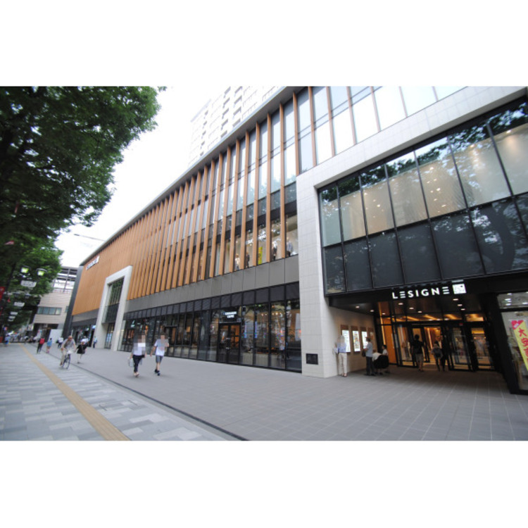 周辺 ル・シーニュ(約1110m)