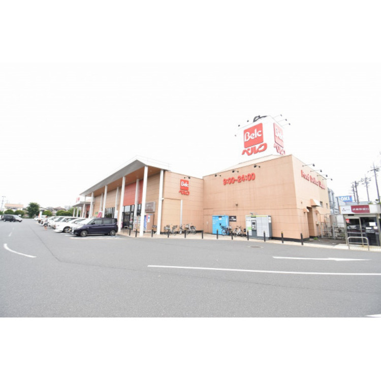 周辺 ベルク(約800m)