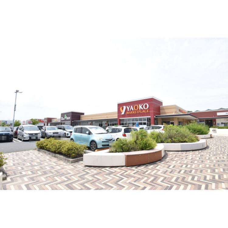 周辺 ヤオコー(約1300m)