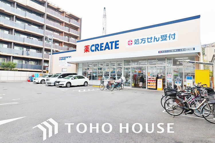 周辺 クリエイトＳ・Ｄ 横浜保土ヶ谷橋店　距離1600ｍ