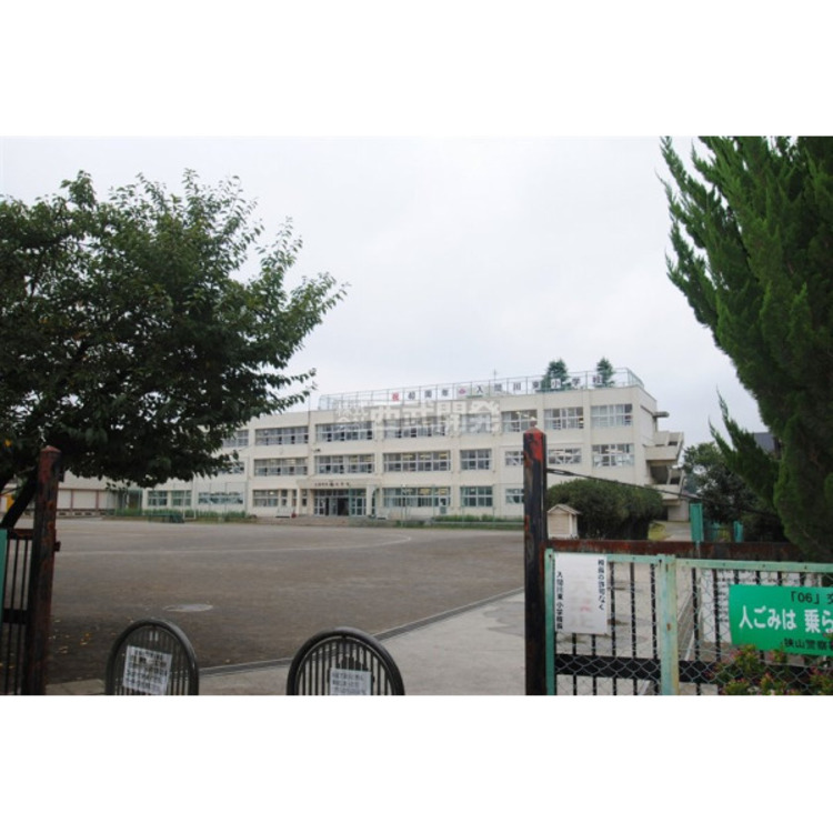 周辺 入間川東小学校(約850m)