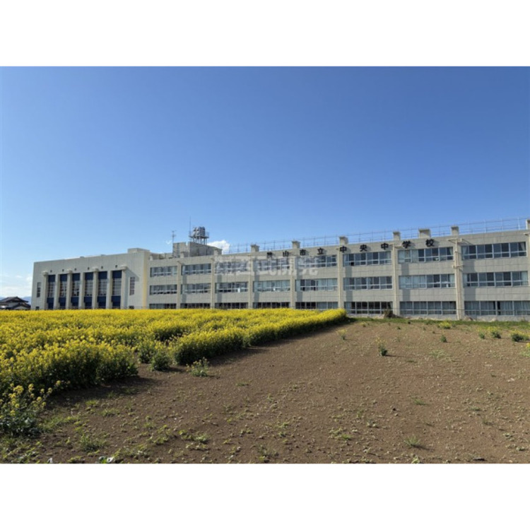 周辺 中央中学校(約750m)