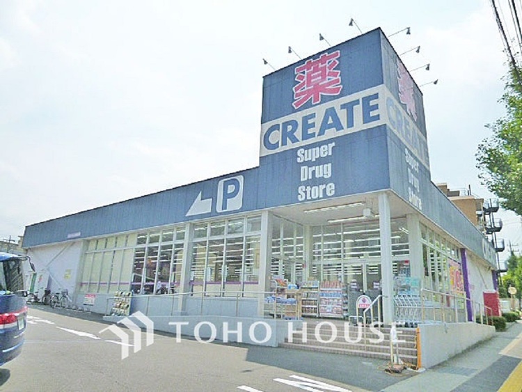 周辺 クリエイトＳ・Ｄ 川崎宮前平店　距離300ｍ