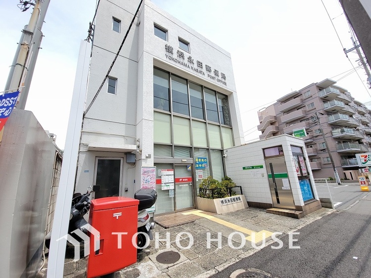 周辺 横浜永田郵便局　距離350ｍ