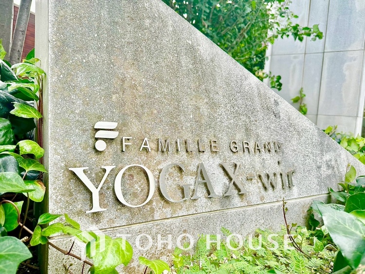 外観 【APPEARANCE】◆ここが居場所◆家族みんなが集うこの場所で、あなただけのＳＴＯＲＹを。あなたが笑い、家族が笑い、幸せが溢れる夢のような毎日を。