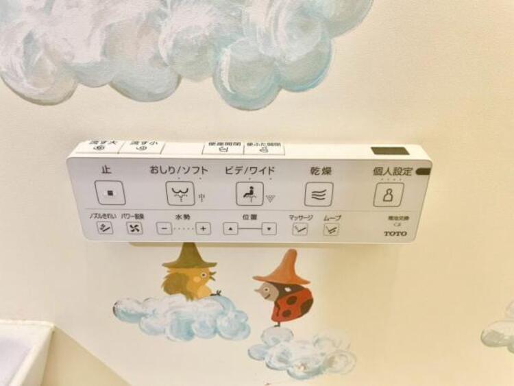 キッチン 温水洗浄便座リモコン