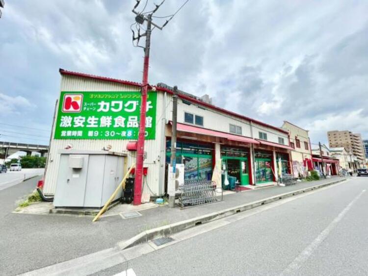周辺 スーパーチェーンカワグチ 激安生鮮食品館