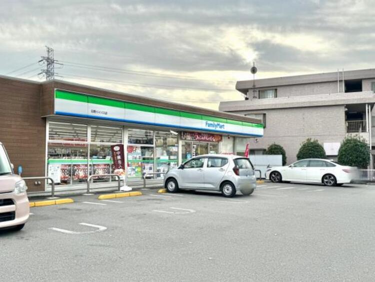周辺 ファミリーマート 日野バイパス店迄150ｍ