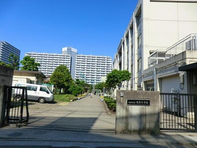 周辺 川崎市立日吉小学校　1360ｍ